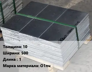 Анод оловянный 10х500 L=1 О1пч